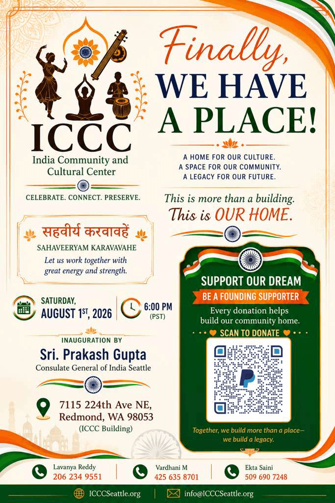 ICCC inauguration flyer for Saturday, August 1, 2026